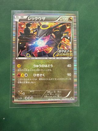 Carta Pokémon Rayquaza 144/BW-P