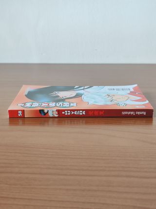 Inuyasha 58 – Prima Edizione Star Comics (OOP)