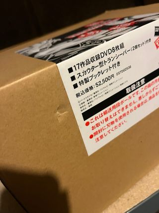 Sellado Dragon Ball Z – The Movies DVD Box (2006)