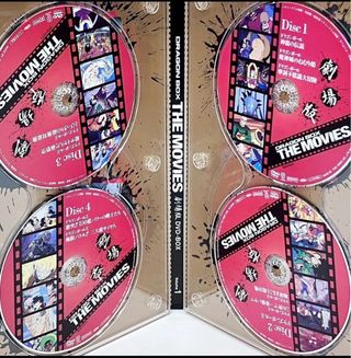 Sellado Dragon Ball Z – The Movies DVD Box (2006)