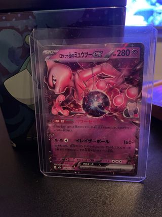 Carta Pokémon Mewtwo EX Rocket 063/193 RR