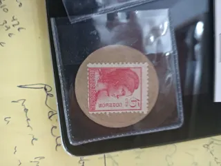 Moneda y Sello República Española 20 Céntimos