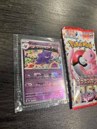 Carta Gengar Master Ball 151 Pokémon Negociable