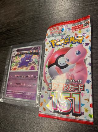 Carta Gengar Master Ball 151 Pokémon Negociable