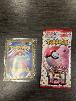 Carta Gengar Master Ball 151 Pokémon Negociable