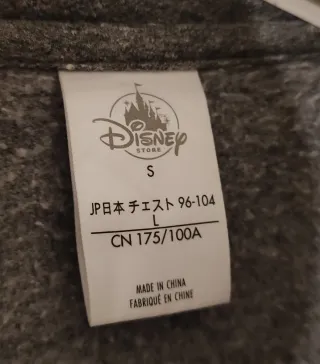 Sudadera Star Wars Talla S