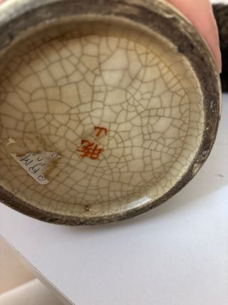 Jarrón Gyozan Cerámica Flores Doradas