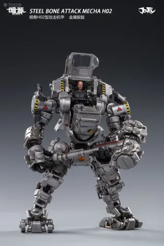 Joytoy Dark Source Steel Bone Attack Mecha H02