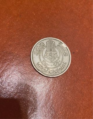 Moneta 50 Franchi 1950 Tunisia