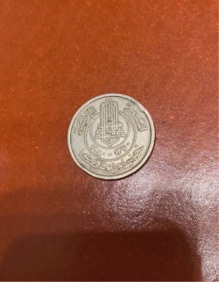Moneta 50 Franchi 1950 Tunisia