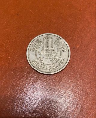 Moneta 50 Franchi 1950 Tunisia