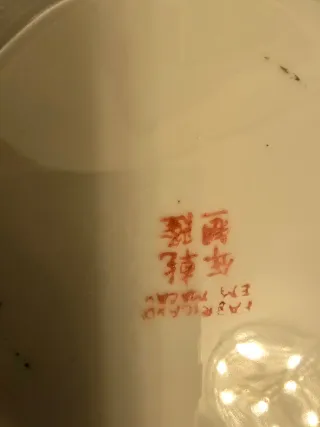 Tarro Jengibre Porcelana Macao Gallos