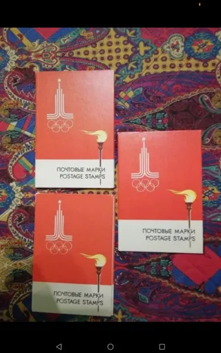 Francobolli Olimpiadi 1980 URSS