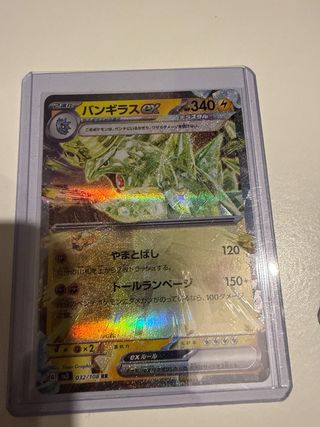 Carta Pokémon Ilkaman AR 111/108