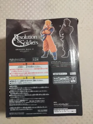 [Figura] Dragon Ball Z Resolution of Soldiers Vol.