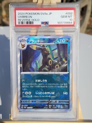 Umbreon PSA 10 GEM MT 2024 SV8a JP