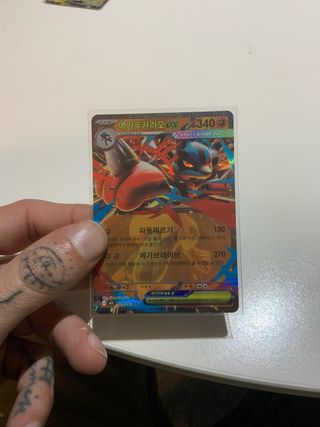 Carta Pokémon Mega Lucario EX