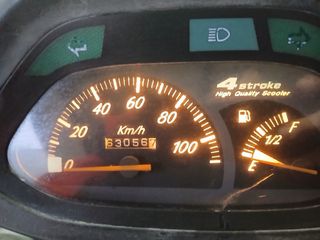 YAMAHA MBK FLAME Scooter