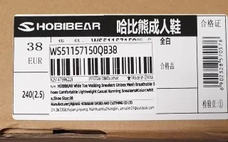 Zapatillas HOBIBEAR punta ancha beige