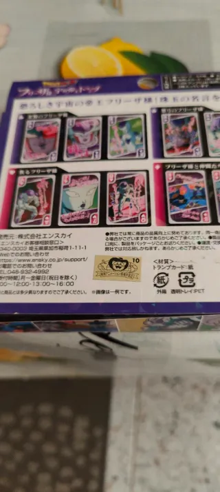 Figurina Freezer Ichiban Masterlise + Regalo