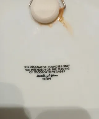 Plato grande decorativo Egipto antiguo