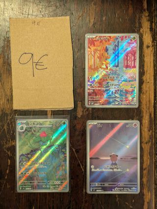 Pokemon Card AR Art Rare Alternative Near Mint