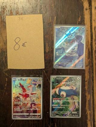 Pokemon Card AR Art Rare Alternative Near Mint