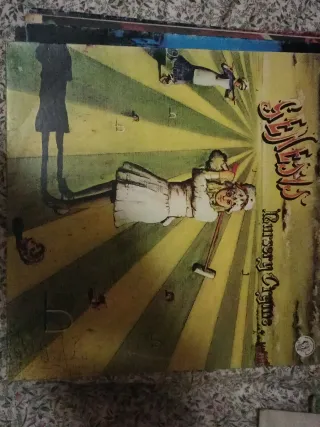 Dischi Genesis vari di Prima stampa