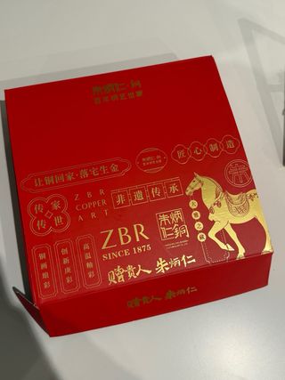 Quadro Girasoli Decorativo Cinese