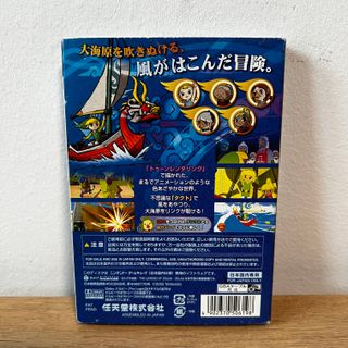 The Legend of Zelda The Wind Waker Nintendo GameCu