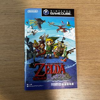 The Legend of Zelda The Wind Waker Nintendo GameCu