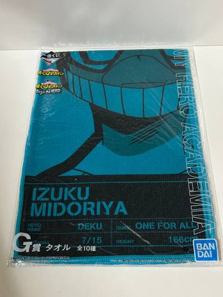 My Hero Academia Izuku Midoriya Toalla de Mano