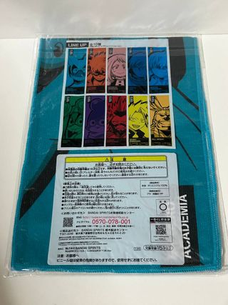 My Hero Academia Izuku Midoriya Toalla de Mano