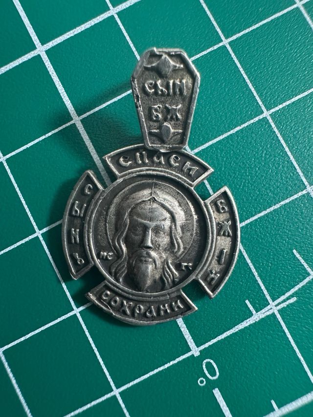 Medalla Rusa Religiosa Plata