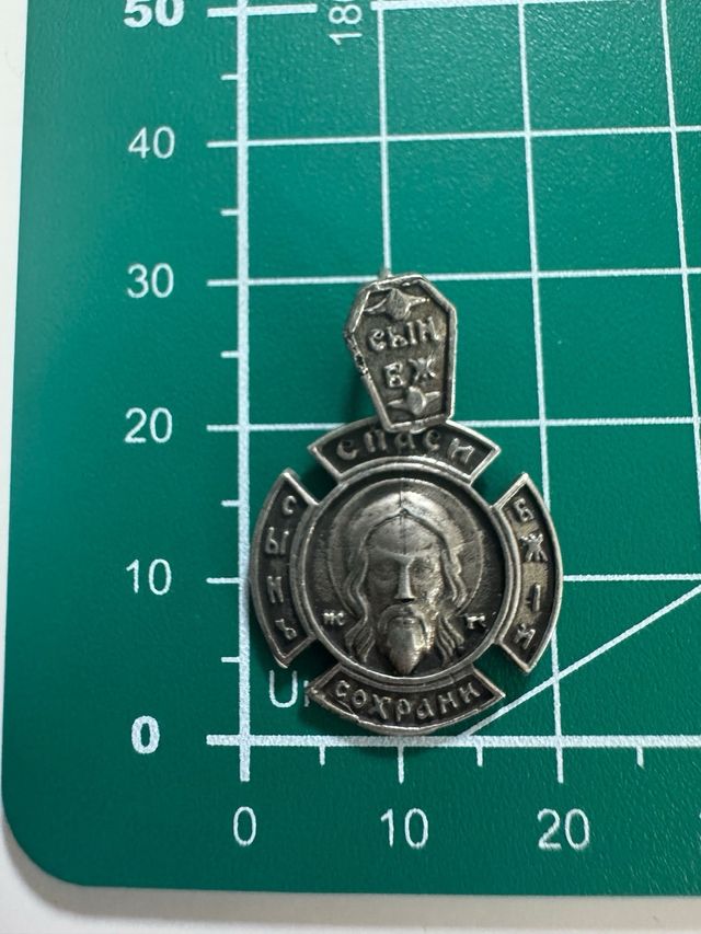 Medalla Rusa Religiosa Plata