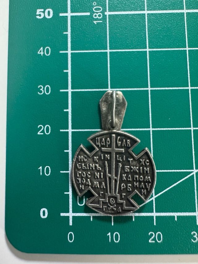 Medalla Rusa Religiosa Plata