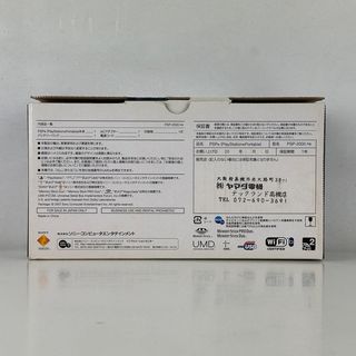 Sony PSP 2000 Piano Black PSP-2000PB