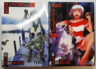 Day dream manga