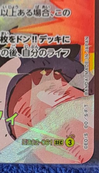 1 Card One Piece SEC -EB02-061