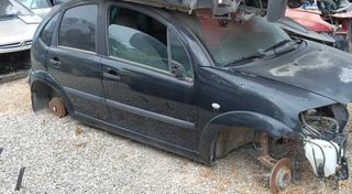 Citroen paragolpes trasero c3 1.4 audace 248962