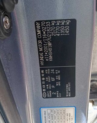 7 j x 17 e-dot llanta hyundai santa fe (bm) 466511