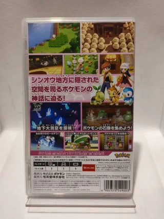 Pokémon Shining Pearl Nintendo Switch