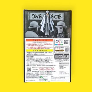 Figura CP0 DXF The Grandline Men de One Piece