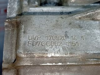 SEAT LEON (KL1) * CAJA CAMBIOS