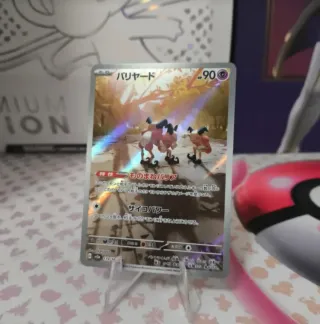 Carta Pokémon Japonesa Drampa 70 HP
