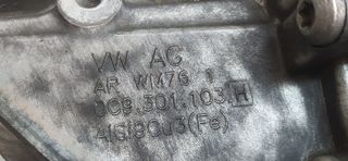 SEAT ATECA (KHP) FR CAJA CAMBIOS