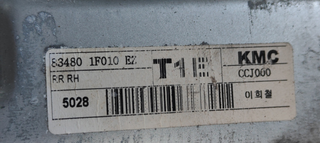 ELEVALUNAS TRASERO DERECHO KIA SPORTAGE 2.0 Turbo