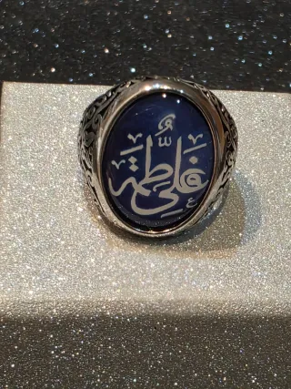 Anillo Islámico Fatima Azul Plata