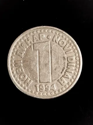 Moneda Yugoslavia 1 Dinar 1994