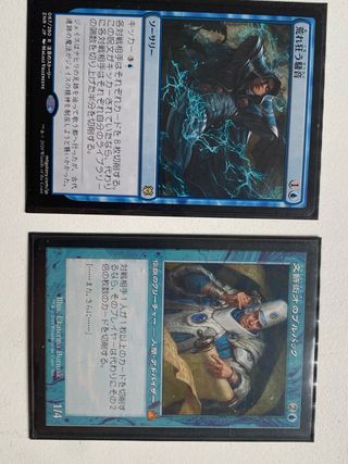 Bruvac el Grandilocuente y cacofonia  MTG Magic